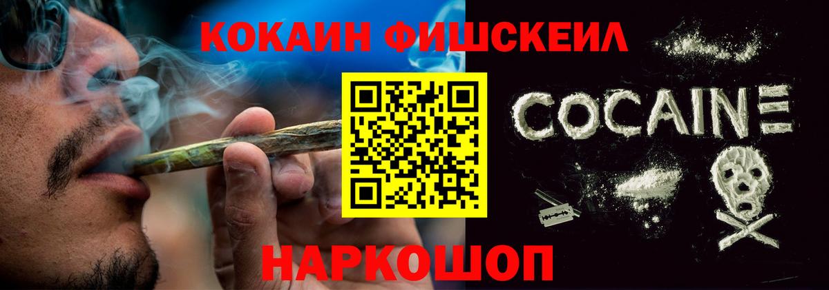 КОКАИН 99%  Вход с VPN  Cocaine 98%  Зерноград 