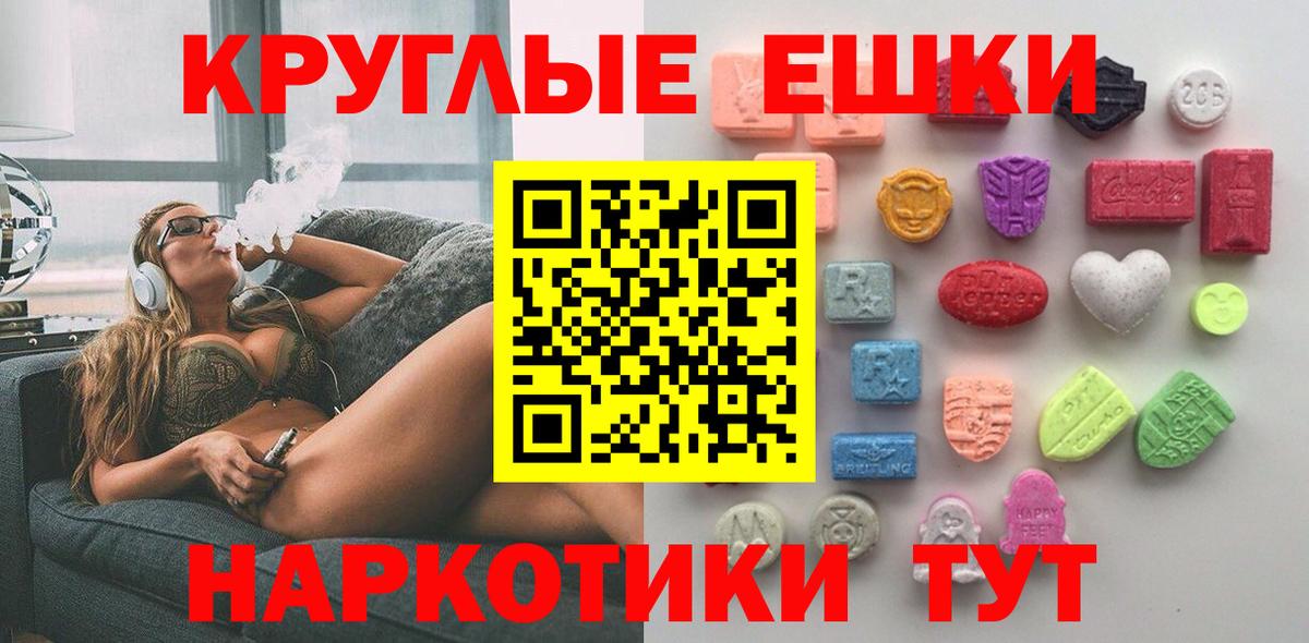 Ecstasy  Вход с VPN  закладка  Экстази 280 MDMA  Экстази 300 mg  Зерноград 