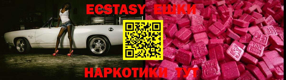 Экстази Cube Зерноград