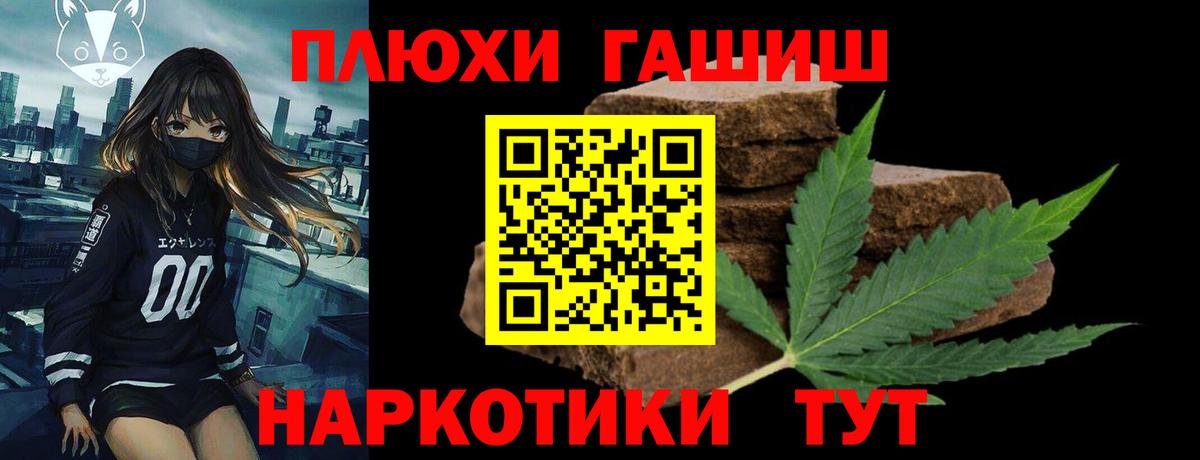 Гашиш индика сатива  Вход с VPN  Зерноград  Гашиш Ice-O-Lator 