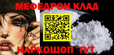 круглые Лесосибирск