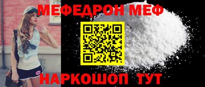 круглые Лесосибирск