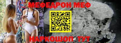 кристаллы Кумертау