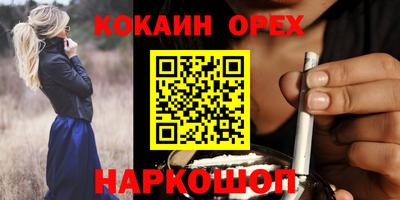 винт Кулебаки
