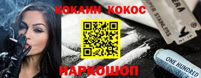мефедрон мука Кунгур