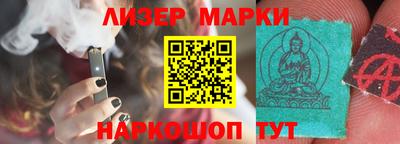 гашиш Ливны