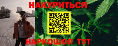 гашиш Ливны