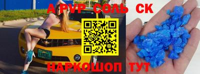 круглые Лесосибирск