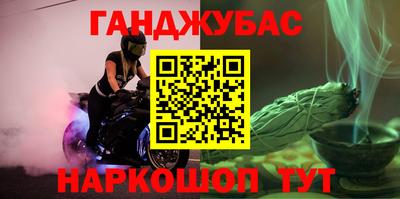 кристаллы Кумертау