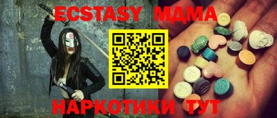 кристаллы Кумертау
