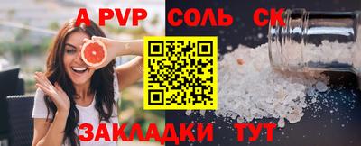 винт Кулебаки