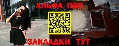 мефедрон мука Кунгур