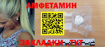 кристаллы Кумертау