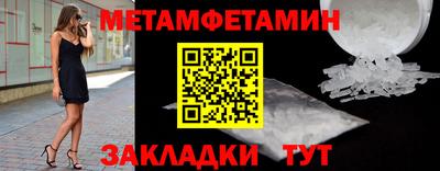 кристаллы Кумертау