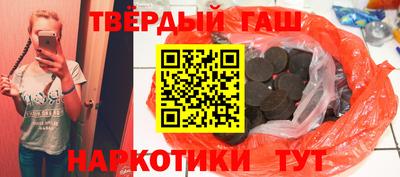 кристаллы Кумертау