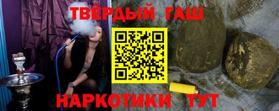 гашиш Ливны
