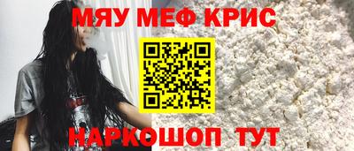 кристаллы Кумертау
