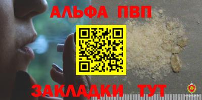 кристаллы Кумертау