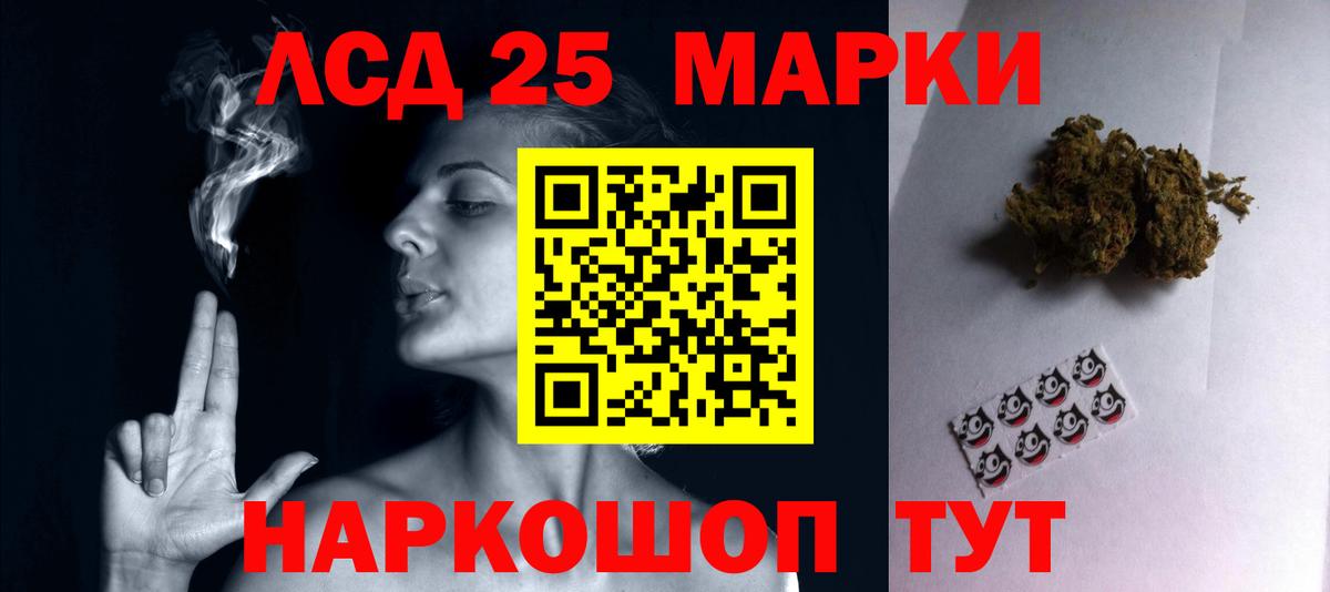 ЛСД экстази кислота  ЛСД экстази кислота  Лсд 25 экстази  Вход с VPN  Зерноград 