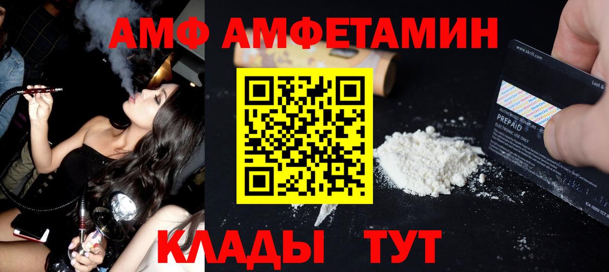 Метамфетамин витя Зерноград