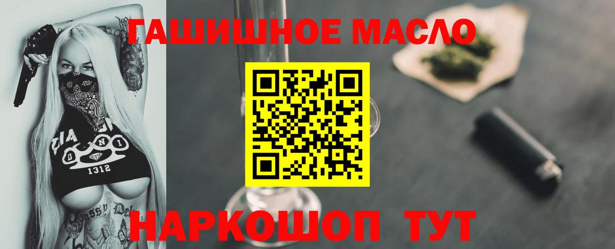 ТГК вейп Зерноград