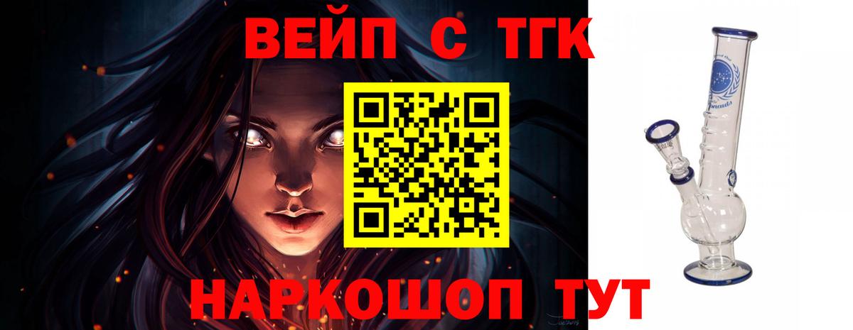 Дистиллят ТГК Wax  Вход с VPN  закладка  Зерноград  ТГК вейп с тгк 