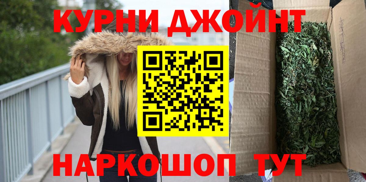 Зерноград  Канабис марихуана  Бошки марихуана конопля  Шишки марихуана конопля  Вход с VPN  Конопля Bruce Banner 